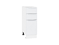 Шкаф нижний с 3-мя ящиками Фьюжн (816х300х480) Белый/silky white