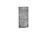 Шкаф верхний с 1-ой дверцей Флэт (716х350х318) Белый/Temple Stone 2S