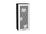 Шкаф верхний с 1-ой остекленной дверцей Ницца (920х400х318) Graphite/Белый