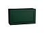 Шкаф верхний горизонтальный Дублин (458х800х318) Graphite/Special Green