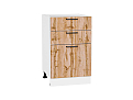 Шкаф нижний с 3-мя ящиками Флэт (816х500х478) Белый/wotan oak 2s