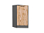 Шкаф нижний торцевой Флэт (816х296х552) Graphite/Wotan Oak 2S