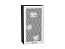 Шкаф верхний с 1-ой остекленной дверцей Ницца (920х500х318) Graphite/Белый