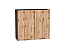 Шкаф верхний с 2-мя дверцами Флэт (716х800х318) Graphite/Wotan Oak 2S