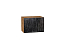Шкаф верхний горизонтальный Валерия-М (358х500х318) Дуб Вотан/Черный металлик дождь