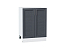 Шкаф нижний с 2-мя дверцами Сканди (816х600х480) Белый/Graphite Softwood