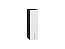Шкаф верхний бутылочница Сканди (716х200х320) Graphite/White Softwood