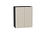 Шкаф верхний с 2-мя дверцами Фьюжн (716х600х320) Graphite/Cream Silk