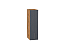 Шкаф верхний бутылочница Сканди (716х200х320) Дуб Вотан/Graphite Softwood
