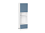 Шкаф пенал с 1-ой дверцей и ящиком под технику Фьюжн (2132х600х576) Белый/Silky Blue