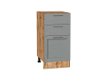 Шкаф нижний с 3-мя ящиками Сканди (816х400х480) Дуб Вотан/grey softwood