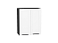 Шкаф верхний с 2-мя дверцами Глетчер (716х600х318) Graphite/Айленд Силк