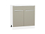 Шкаф нижний с 2-мя дверцами и ящиком Фьюжн (816х800х480) Белый/Silky Grey