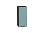 Шкаф верхний с 1-ой дверцей Флэт (716х300х318) Graphite/Grey-green In 2S