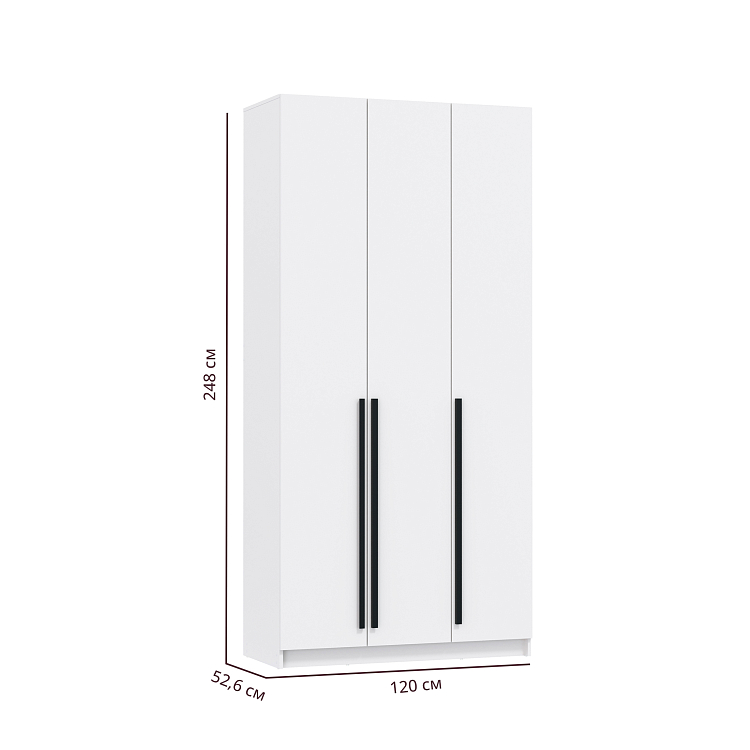 Шкаф для одежды 67.08 Брандо (3-х дв.) (h2500) ЛДСП New белый/ДВПО белый/фасад ЛДСП белый