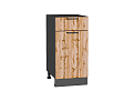 Шкаф нижний с 1-ой дверцей и ящиком Флэт (816х400х478) graphite/wotan oak 2s