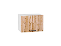 Шкаф верхний горизонтальный Флэт (358х500х318) Белый/wotan oak 2s