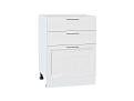 Шкаф нижний с 3-мя ящиками Сканди (816х600х480) Белый/white softwood