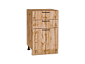 Шкаф нижний с 3-мя ящиками Флэт (816х500х478) Дуб Вотан/wotan oak 2s