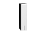 Шкаф верхний бутылочница Сканди (920х200х320) Graphite/White Softwood
