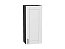 Шкаф верхний с 1-ой дверцей Лофт (920х400х320) Graphite/Super White