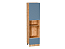 Шкаф пенал с 1-ой дверцей и ящиком под технику Фьюжн (2336х600х576) Дуб Вотан/Silky Blue