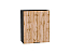 Шкаф верхний с 1-ой дверцей Флэт (716х600х318) Graphite/Wotan Oak 2S