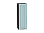 Шкаф верхний с 1-ой дверцей Ницца (920х300х318) Graphite/Голубой