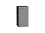 Шкаф верхний с 1-ой дверцей Сканди (716х350х320) Graphite/Grey Softwood