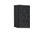 Шкаф нижний торцевой Валерия-М (816х296х552) Graphite/Черный металлик дождь