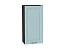 Шкаф верхний с 1-ой дверцей Ницца (920х450х318) Graphite/Голубой