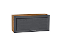Шкаф верхний горизонтальный Сканди (358х800х320) Дуб Вотан/graphite softwood