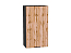 Шкаф верхний с 1-ой дверцей Флэт (920х500х318) Graphite/Wotan Oak 2S
