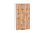 Шкаф верхний с 1-ой дверцей Флэт (920х500х318) Белый/Wotan Oak 2S