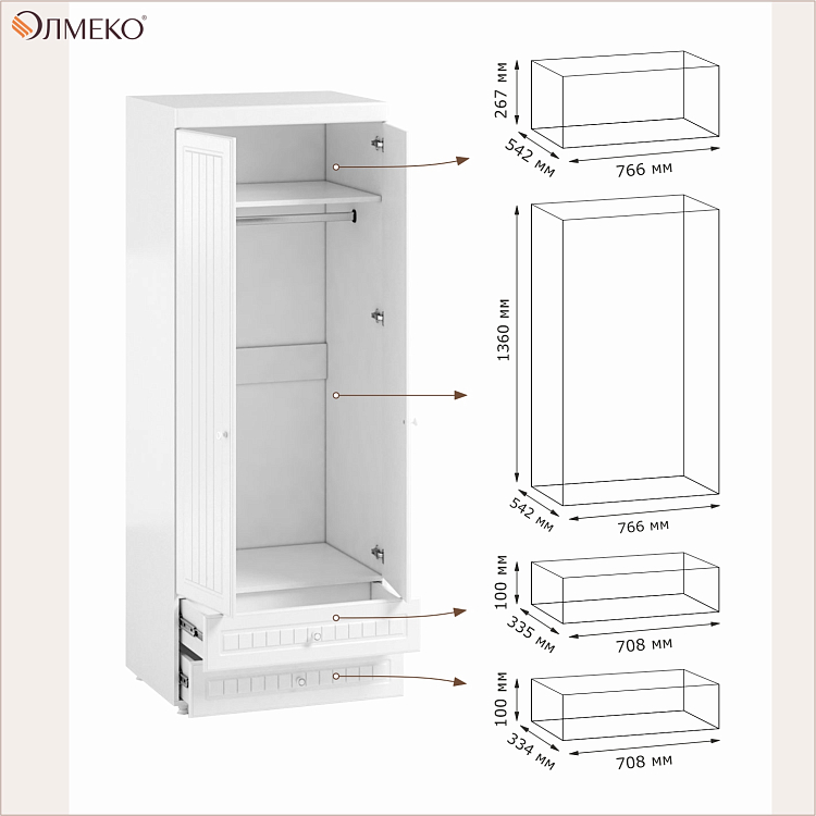 Шкаф комбинированный 2-х дверный Монако (гл.560) белый/ПВХ белое дерево