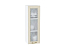 Шкаф верхний с 1-ой остекленной дверцей Ницца (920х300х318) Белый/Дуб крем